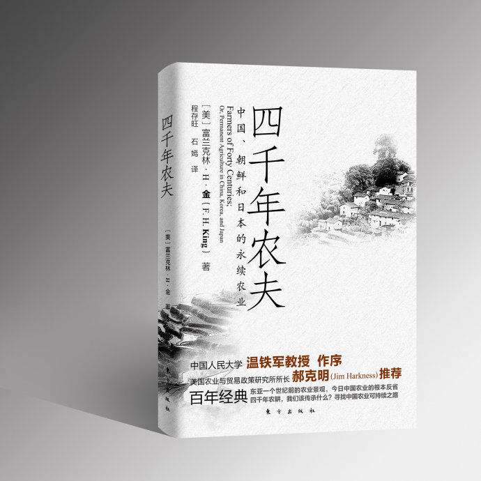 中国最新有机农业,有机农业真的好做吗