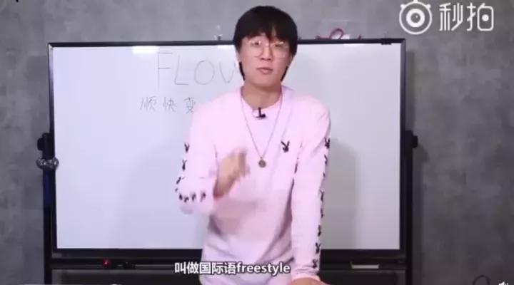 膜老师剪发翻车后续,膜老师即兴说唱