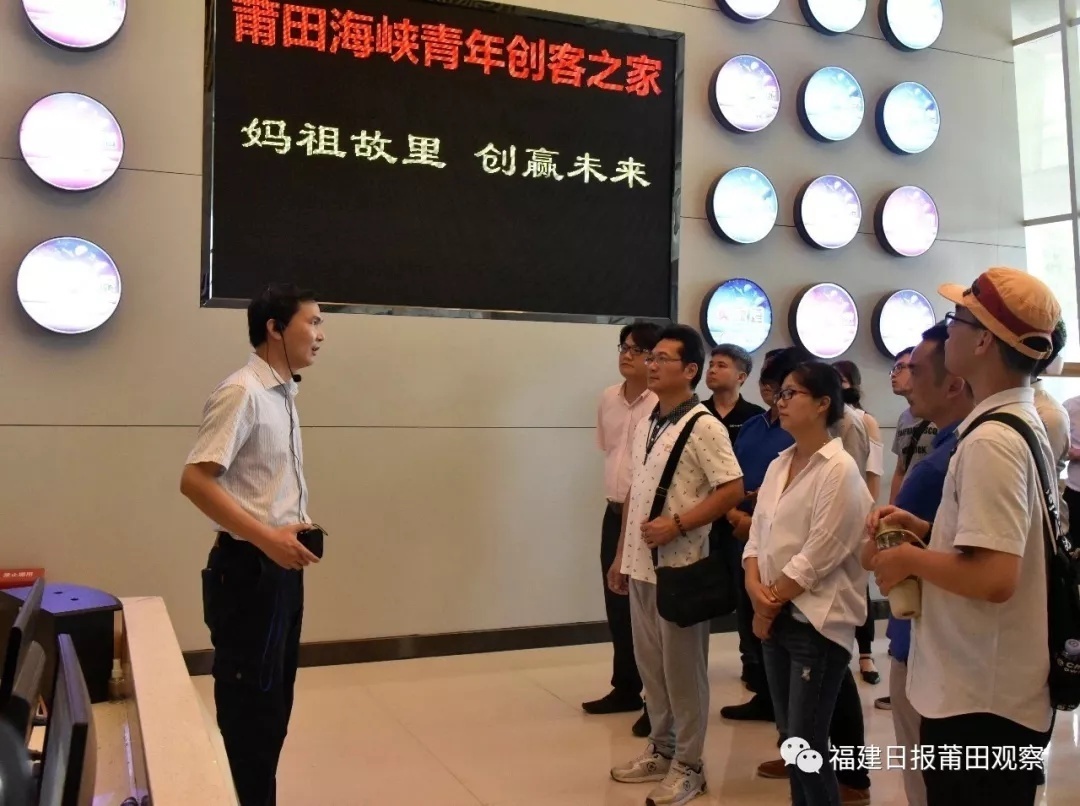 涵江：好平台让台湾人才引得进留得下