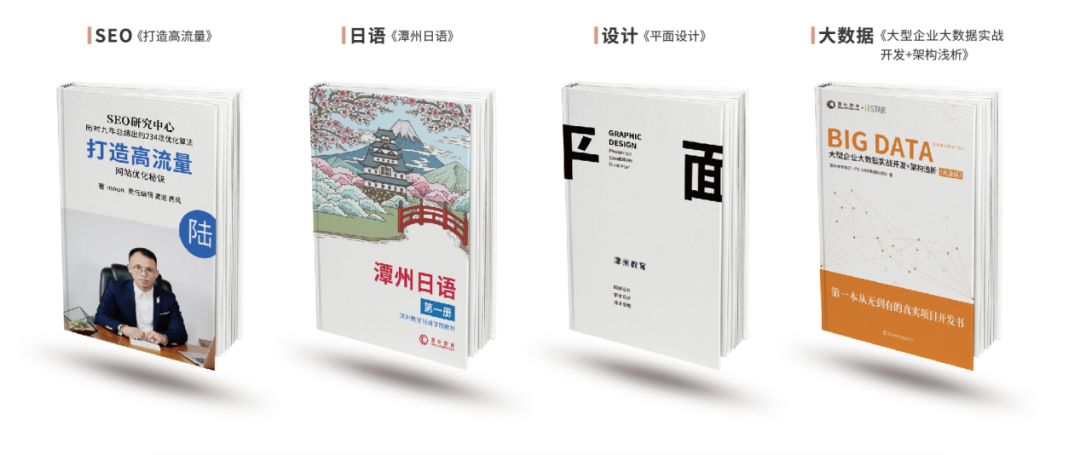 #潭州课堂#双十二感恩回馈