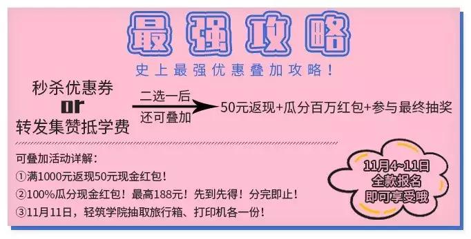 双十一优惠大礼,送上双十一前的第二份大礼