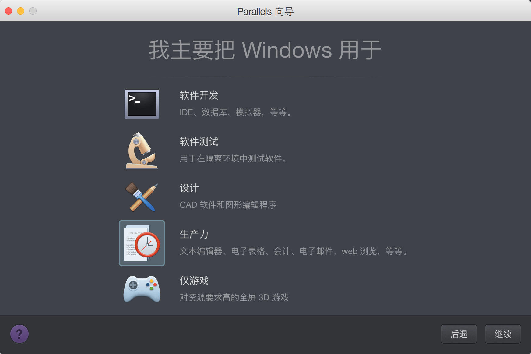 macbook单系统双系统,macbook双系统快捷键