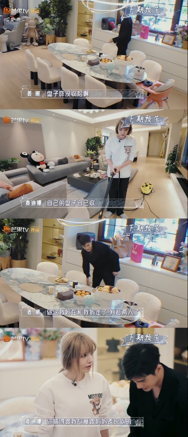 秦昊姜潮林志颖视频,林志颖和陈若仪的结局