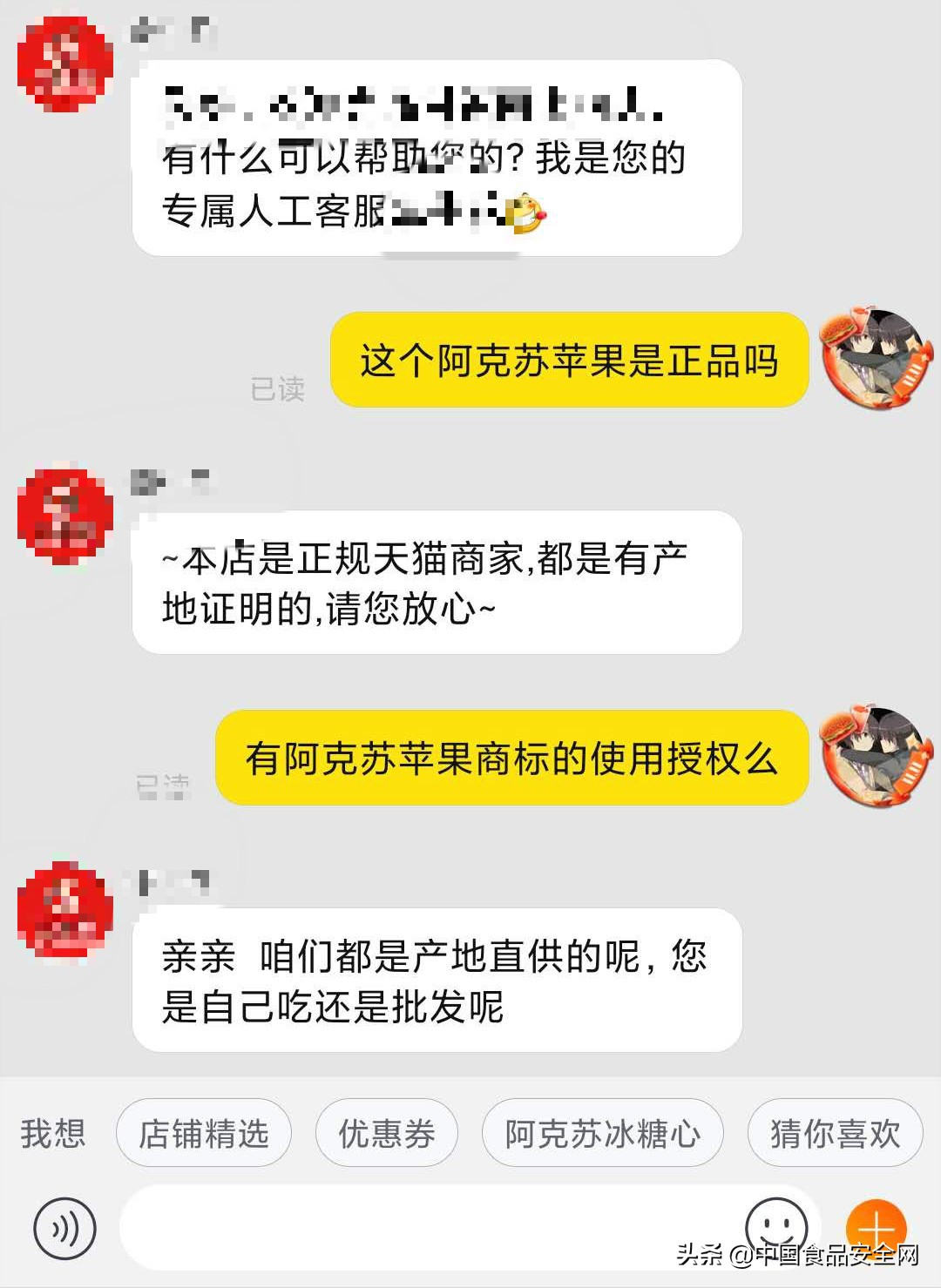 山寨水果有哪些,山寨水果假苹果