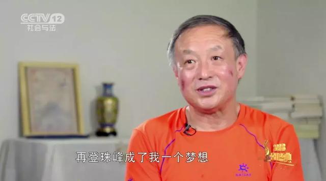 攀登者这部电影传递的精神,攀登者背后的故事致敬中国高度