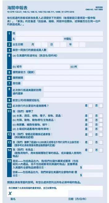 入境美国带糖果需要申报吗,美国海关入境一次可以带多少