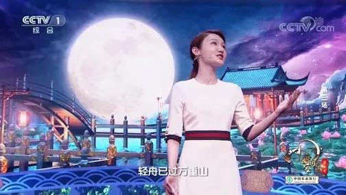 《中国诗词大会》第5季唯美开场白及嘉宾寄语，堪称经典作文素材
