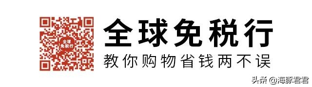 日上95折券所有商品都能用吗,所有人团购价优惠折上折
