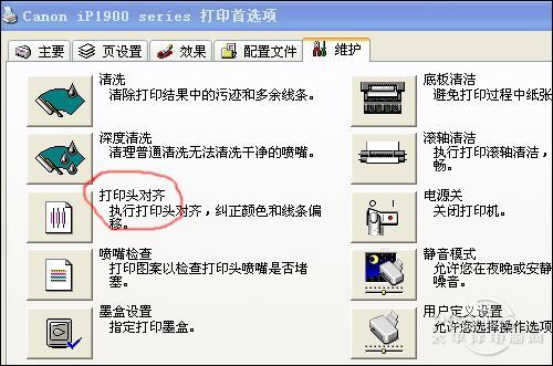 打印机常用故障和修复方法,打印机常见故障及修复方法