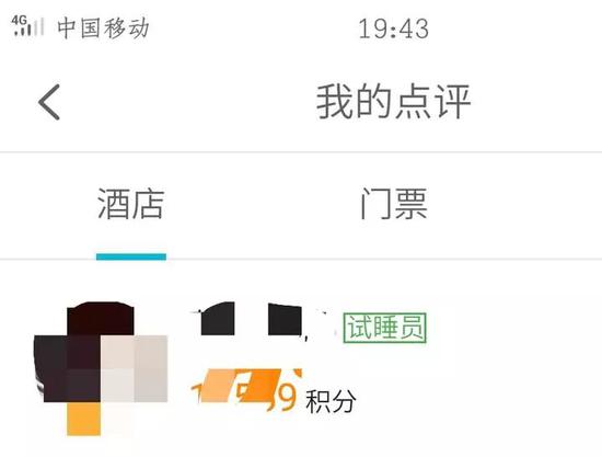女子凌晨二点入住民宿,女子凌晨入住民宿