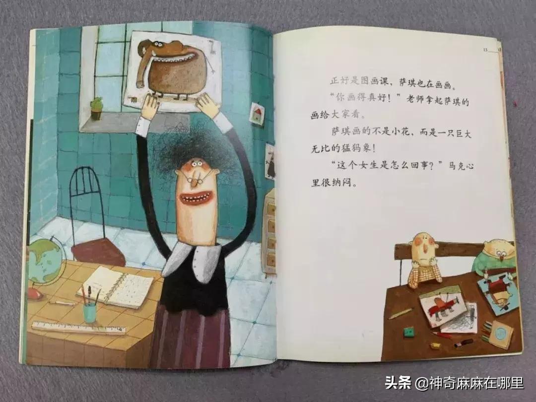 乔治小王子芭蕾舞的影响力,乔治小王子学芭蕾