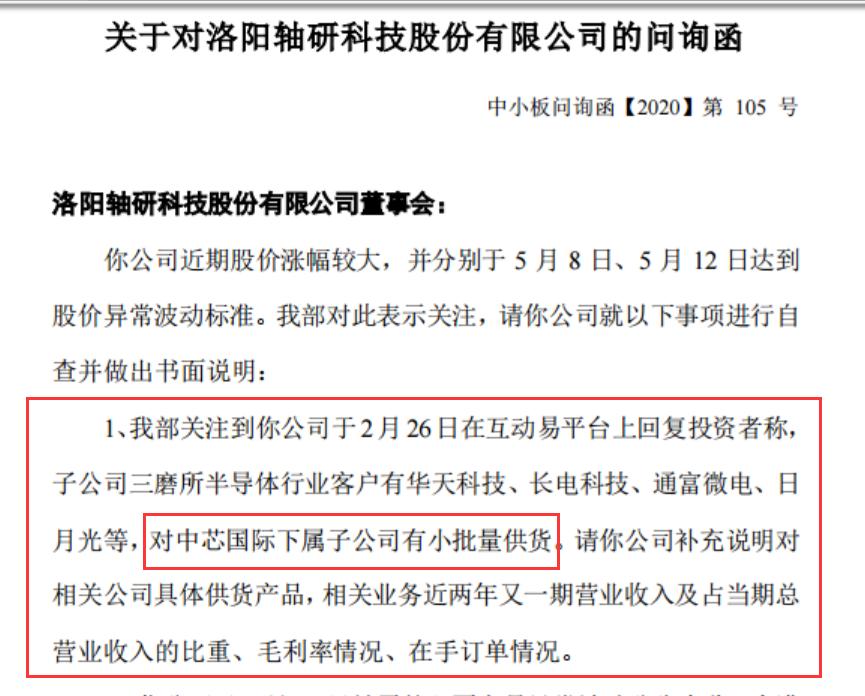 惊雷赚了多少钱,惊雷赚多少钱