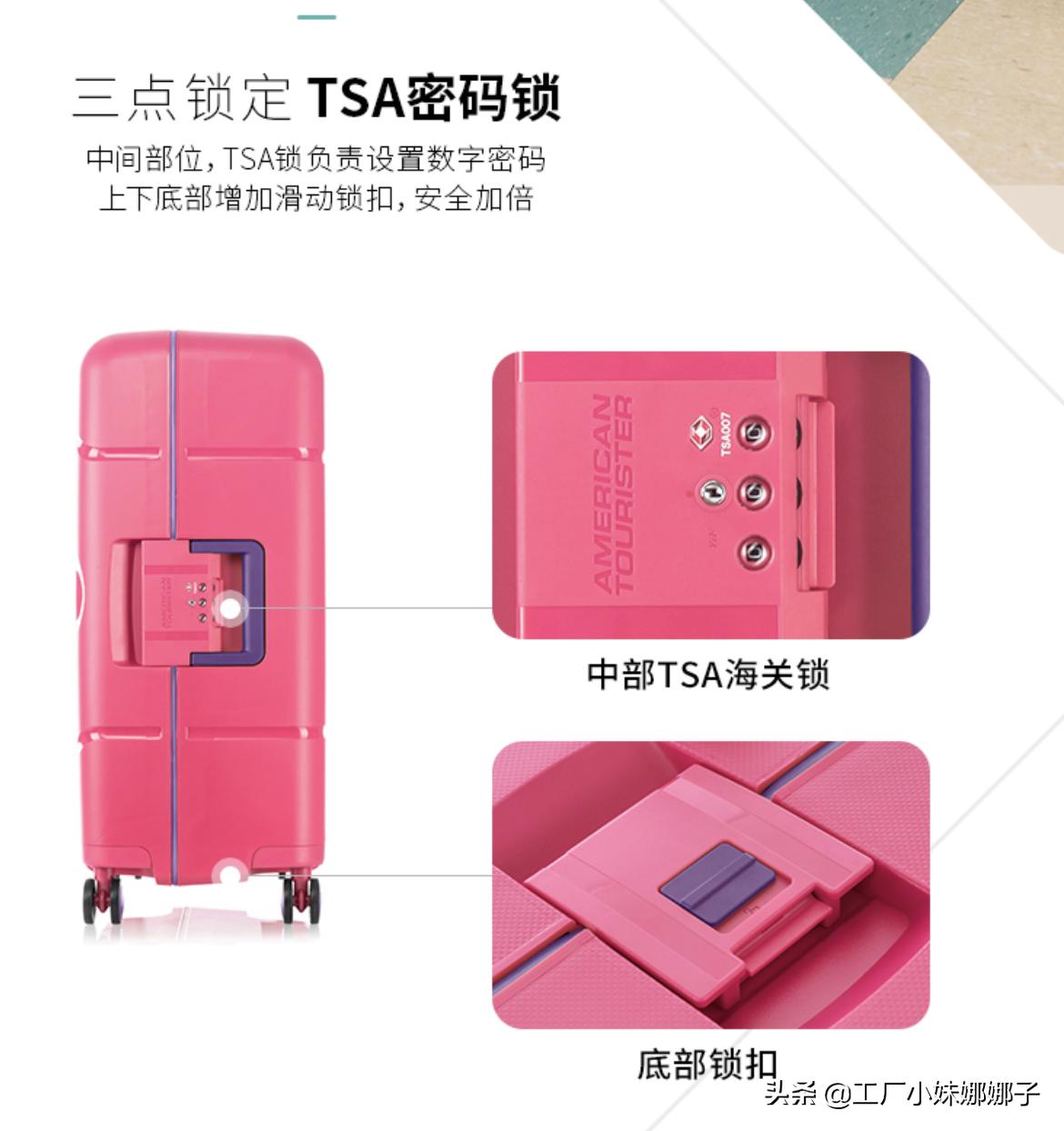 出国旅行买多大的旅行箱合适,出国旅行最好买多少寸的旅行箱
