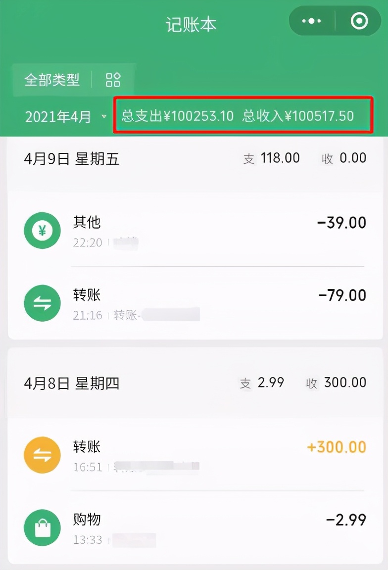 可以拿来装逼的冷知识又增加了