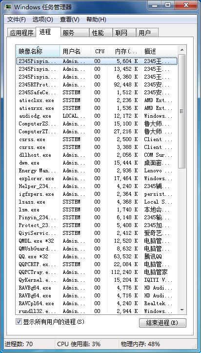 联想y560多大的硬盘,联想y560固态硬盘位置