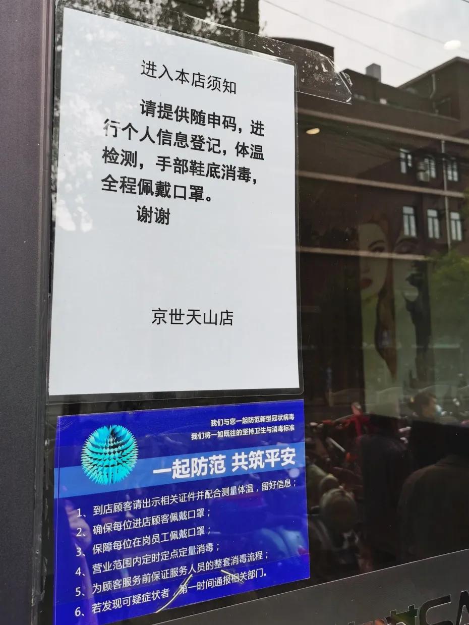 长宁16家理发店正式复工！非常时期，“Tony老师”如何营业？