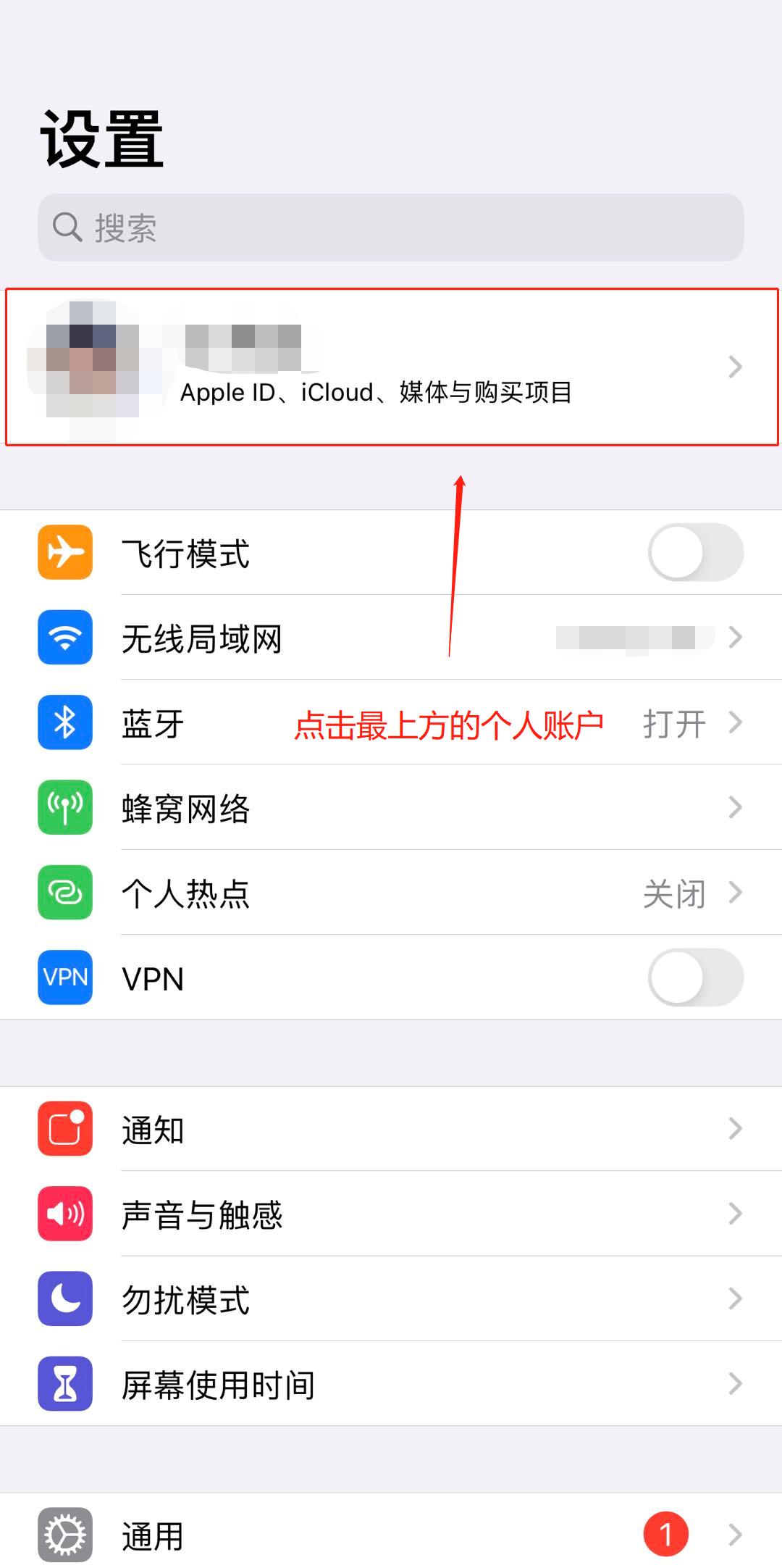 手机怎么关掉腾讯vip自动续费,手机软件自动续费怎么关闭