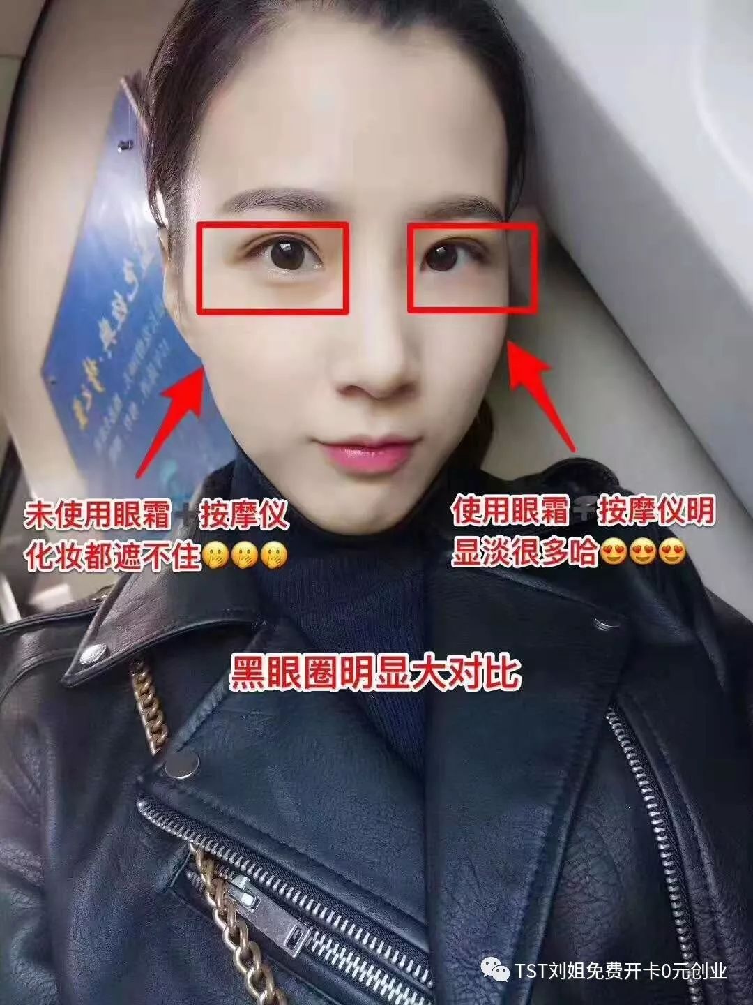 tst眼霜海洋之星,tst会跳舞的眼霜