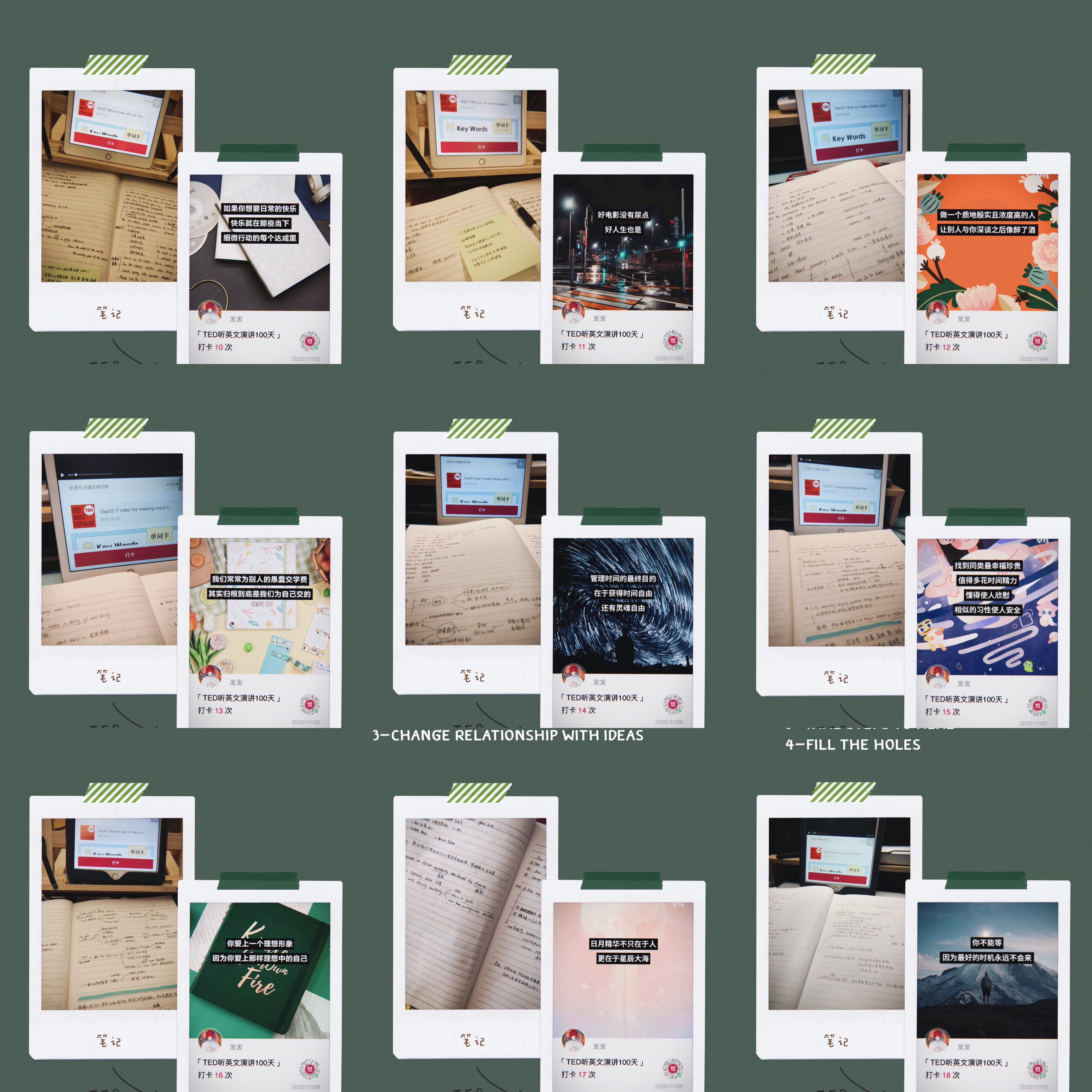 2020年我国取得的重大成就,我的2023所有成就图