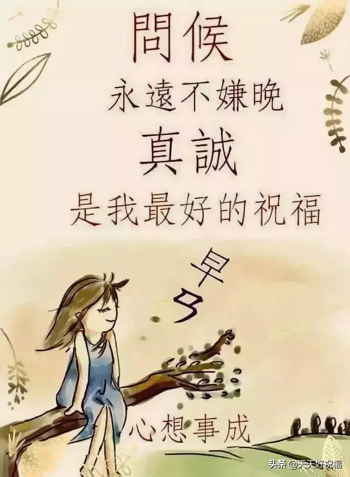 周五早上好祝福表情动态图片大全,早上好问候带字闪动动态图片