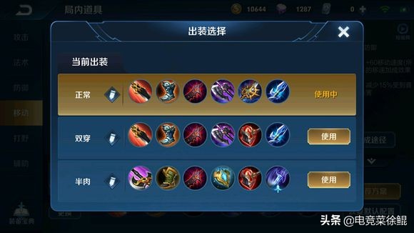 王者荣耀s19赛季打野推荐五个英雄,王者荣耀兰陵王游走反野技巧大全