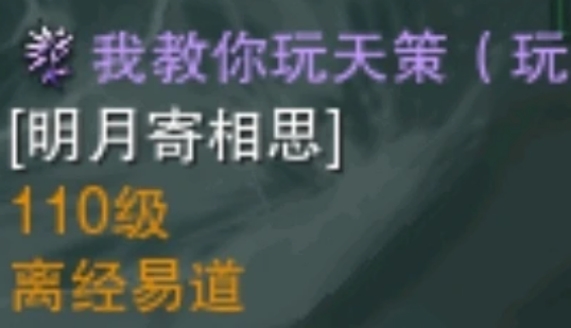 id很有个性,剑网三沙雕abb格式的名字