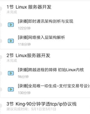 学会c+能做什么工作,c+有哪些工作方向