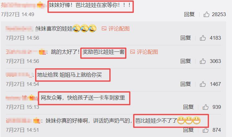 清水出芙蓉的美人照,清水出芙蓉素颜