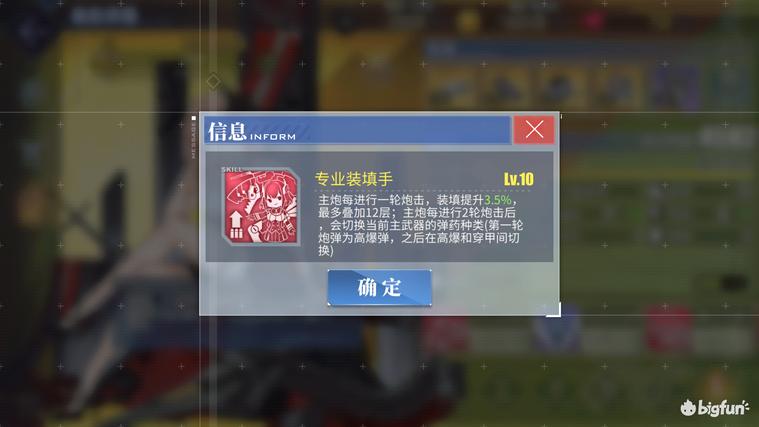 碧蓝航线萌新科研船选择,碧蓝航线科研一期船选哪个