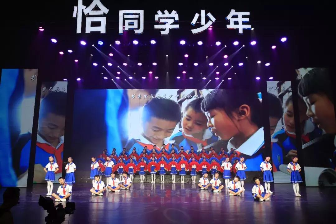 恰同学少年第二季总决赛,西昌市恰同学少年2018