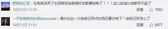 出国被海关扣钱怎么办,回国带礼物都要缴税吗