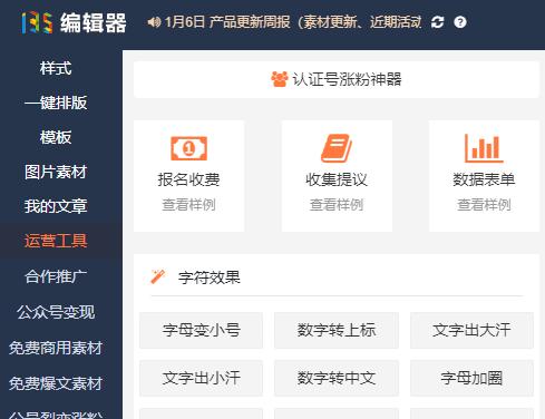 微信二维码问卷调查怎么弄,微信问卷调查