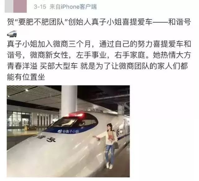 再见微商代购是真的吗,再见代购再见微商