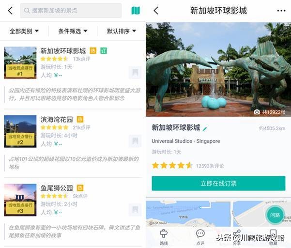 第一次去新加坡需要办理哪些手续,去新加坡都要做哪些准备