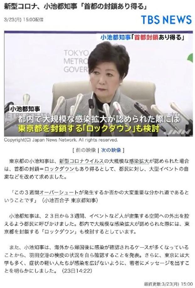 东京奥运会延期成本,东京奥运会延期方案