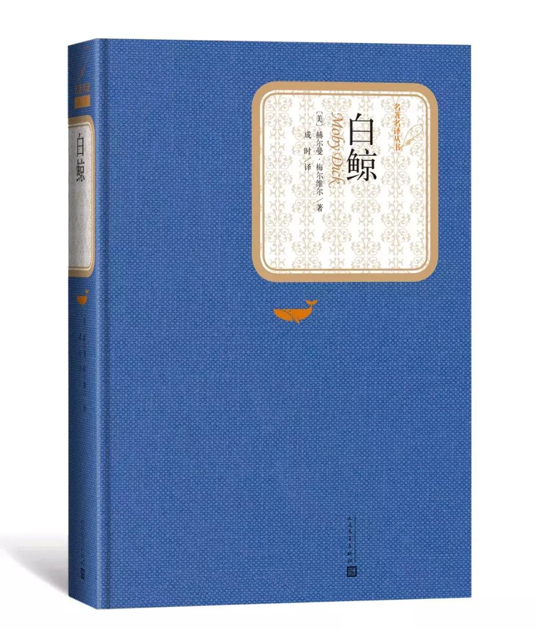 世界最伟大的十部小说,中国最伟大的十部小说