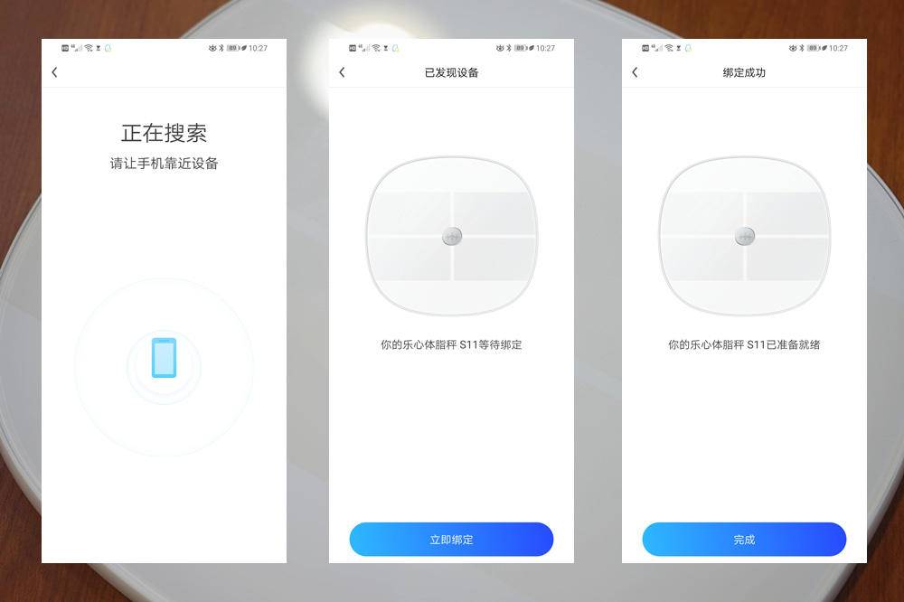 乐心体脂秤s11多少钱,乐心体脂秤s11评测准么