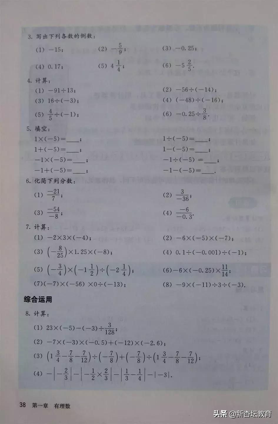 初一新生必备的学习资料暑期,新初一暑假预习书