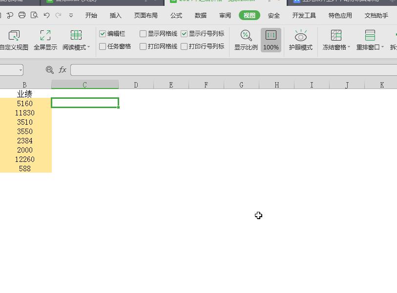 【252期】涨见识了，WPS表格真有那么糟糕?