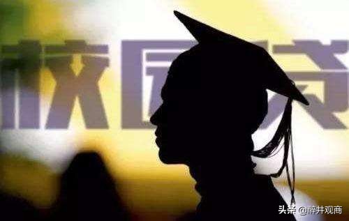 校园贷隐藏深套路,校园贷的套路你真的了解吗