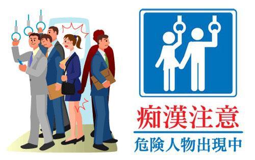 在日本有哪些标志,日本的标志大全