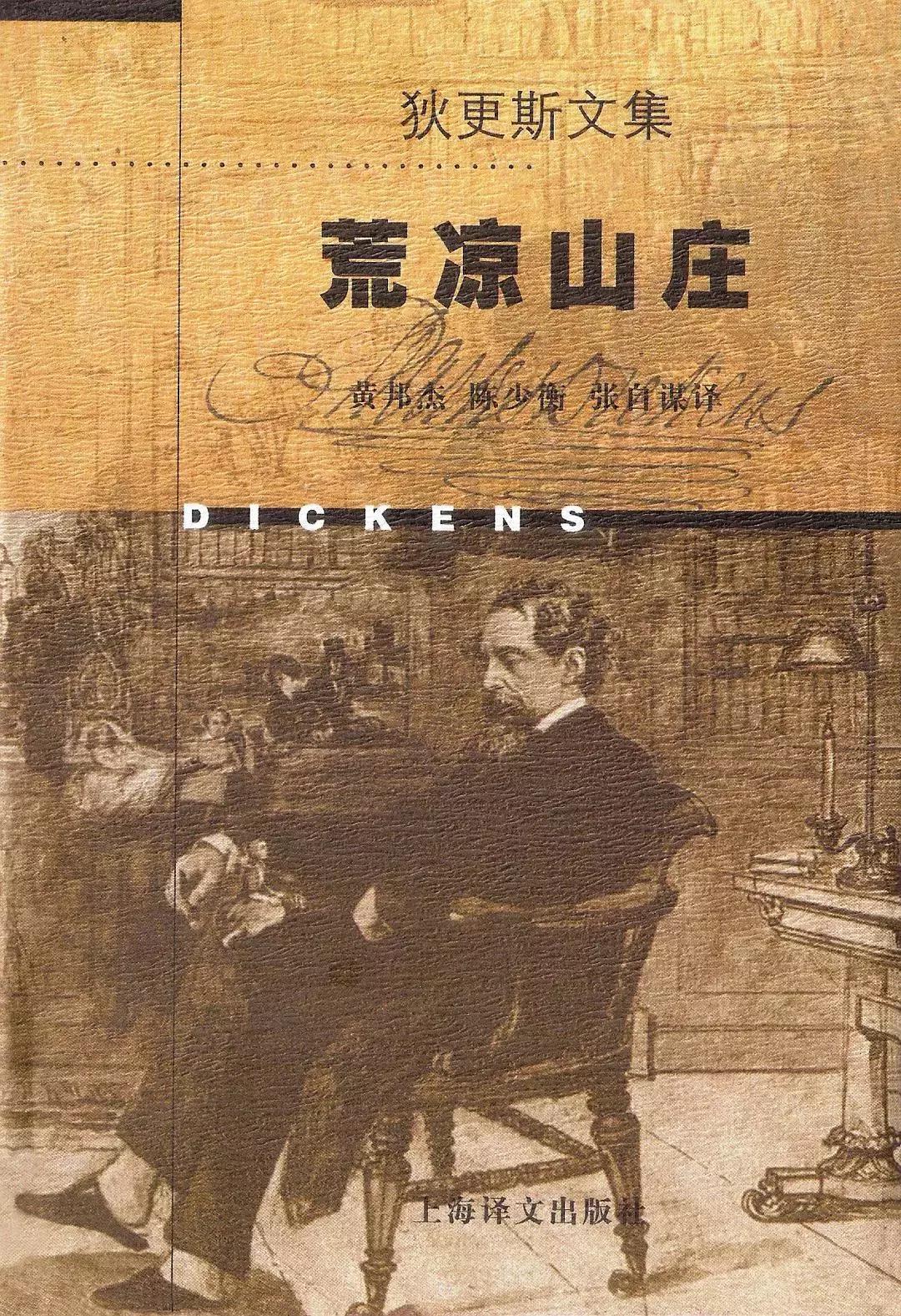 世界最伟大的十部小说,中国最伟大的十部小说