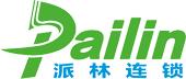 派林大药房汉台区,派林大药房加盟