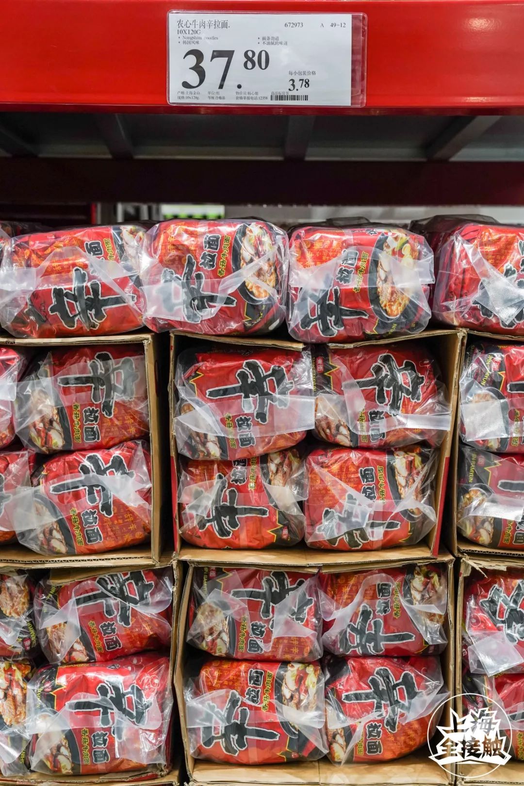 双11山姆会员店有折扣吗,山姆会员店最值得买的十样