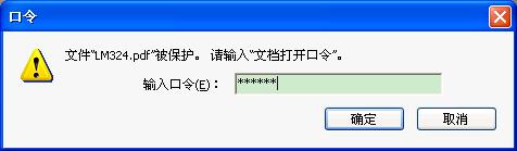 简单pdf解密软件免费官方最新版,pdf快速删掉一页的快捷键