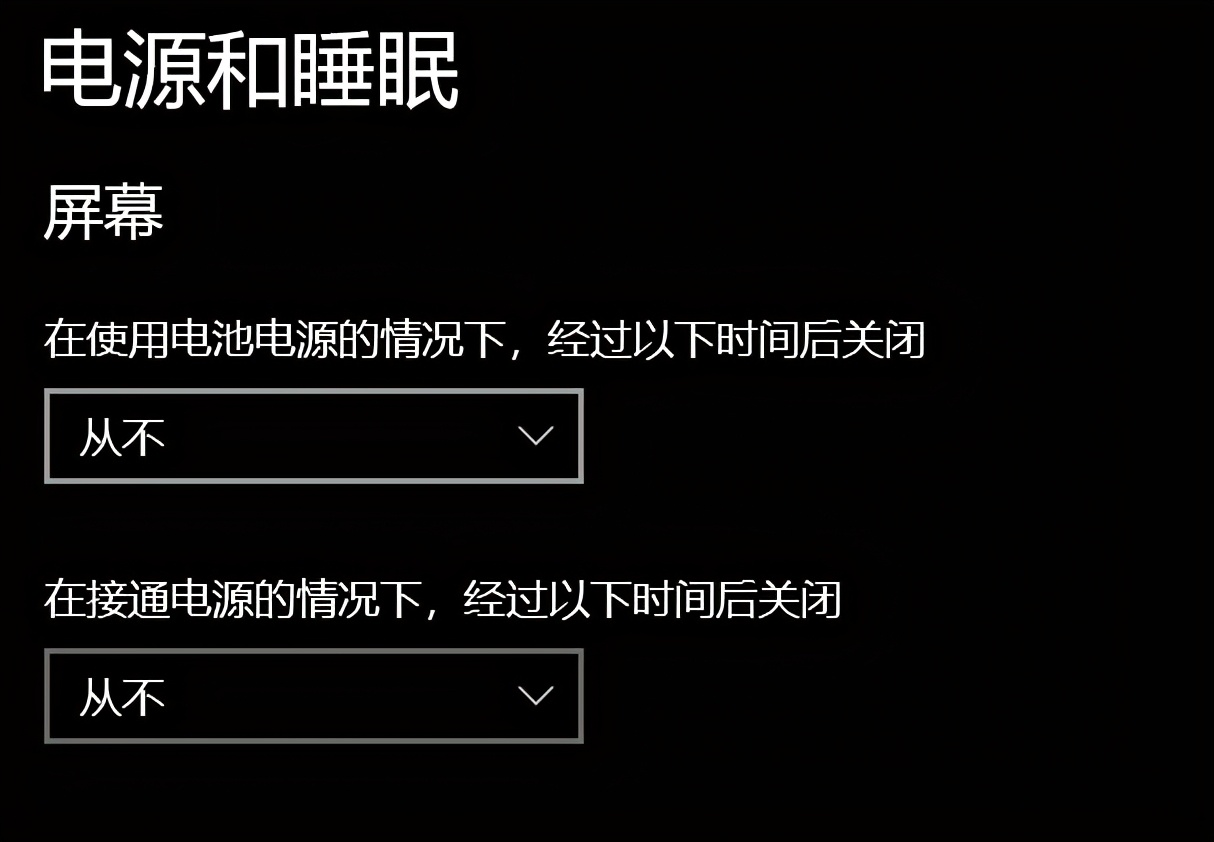 桌面电脑屏保广告怎么去除,如何取消电脑屏保壁纸