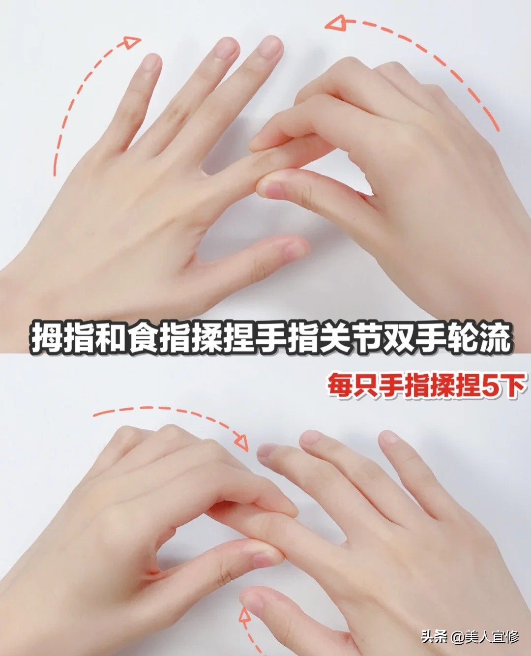 养成漫画手5分钟,漫画手指怎么练