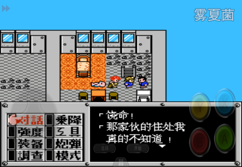 重装机兵帕特港战车价格,重装机兵盘点