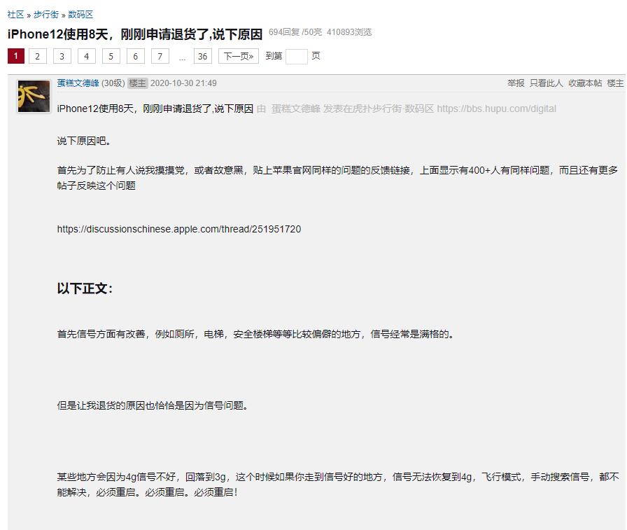 苹果手机iphone12会支持5g吗,iphone12全部支持5g吗