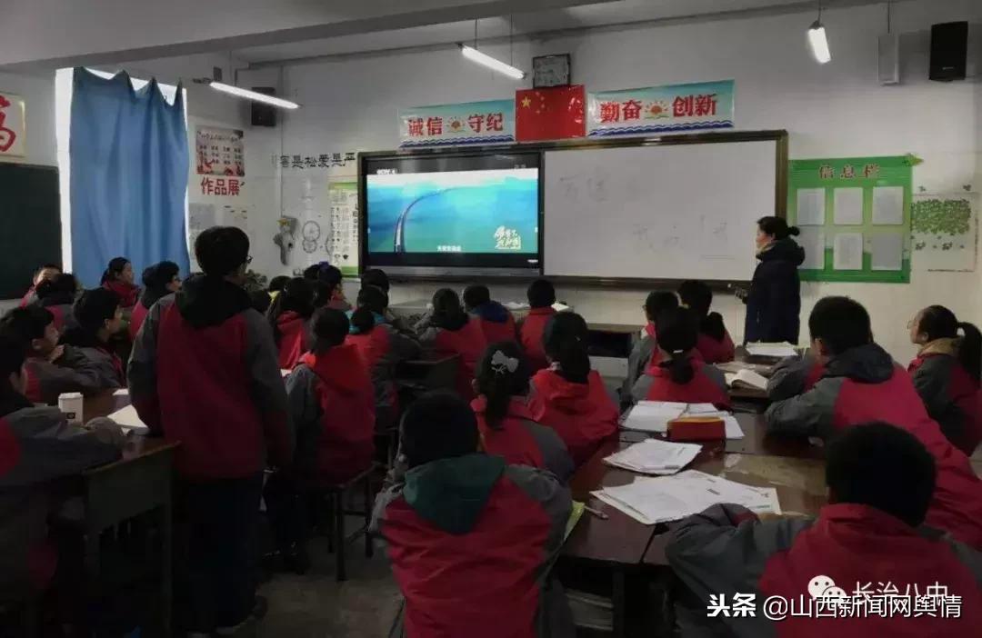 长治八中：弘扬民族精神激发爱国情怀